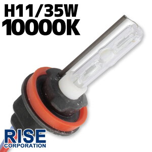 35W HID H11o[i[ (ou) P y10000KzCp ėp p[c }WFXeB250 4D9 GSX-R600 GSX-R750 NINJA ZX-6R ZZR1400