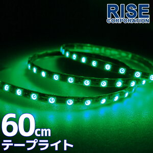 SMD LEDe[vCg ʔ 60cm h O[   LEDe[v LEDCg VR Cg v C~ [ fCCg A_[lI  hAv@1210`bv oCN I[go