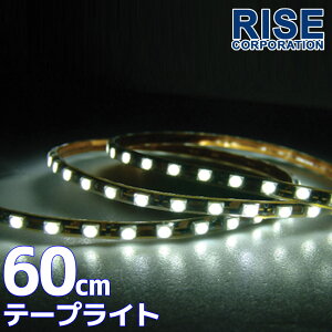 SMD LEDe[vCg ʔ 60cm h zCg   LEDe[v LEDCg VR Cg v C~ [ fCCg |WV oCN I[goC  JX^ p[c d