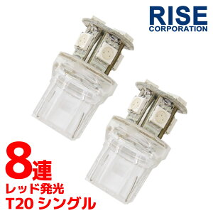 PxT20 EFbW LED ou VO 8A 3chips SMD bh  2Zbg Xgbv e[ u[L obN AtHO oCN I[goC 