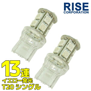 Px T20 EFbW LED ou VO 13A 3chips SMD IW  2Zbg CG[ d LEDCg |WV ECJ[ R[iOv AtHOv