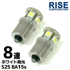 8�A SMD LED�o���u G18 S25 ���� �z���C�g �� �V���O���� 2�Z�b�g �E�C���J�[ �e�[�������v �u���[�L�����v �|�W�V����