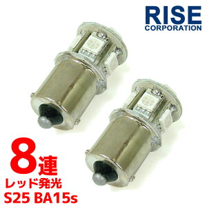 8�A SMD LED�o���u G18 S25 ���� ���b�h �� �V���O���� 2�Z�b�g �X���[�� �|�W�V���� �X�g�b�v �e�[�� �u���[�L �o�b�N ���A�t�H�O