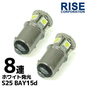 8�A SMD LED�o���u G18 S25 ���� �z���C�g �� �_�u���� 2�Z�b�g �E�C���J�[ �e�[�������v �u���[�L�����v �|�W�V����