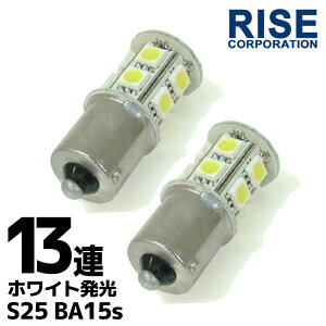 13A SMD LEDou S25/G18 BA15s  zCg  VO 2Zbg ECJ[ X[ |WV Xgbv e[ u[L obN AtHO }[J[