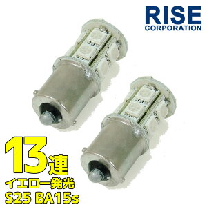 13A SMD LEDou S25/G18  IW Ao[  VO 2Zbg ECJ[ X[ |WV AtHO }[J[