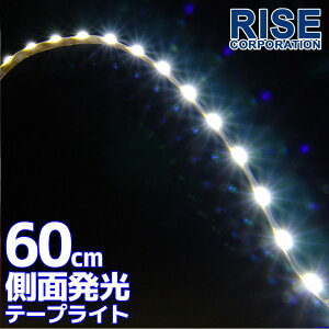 ���ʔ����^�C�v SMD LED �e�[�v 60cm �h�� �� �z���C�g���� �V���R�� ���C�g �����v �C���~ �|�W�V���� �X���[�� �f�C���C�g �o�C�N �I�[�g�o�C ������ ���i �p�[�c �J�X�^�� �d��