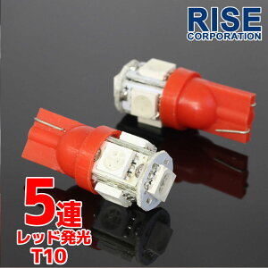 5A SMD LEDou T10 bh  EFbW 2Zbg X[ |WV Xgbv e[ [ CWP[^[ }bv