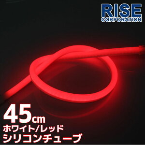 }\SALE ėp VR`[u 2F LED Cg zCg/bh / 45cm VR Cg v ACC fCCg e[v Xgbvv nC}Eg C~