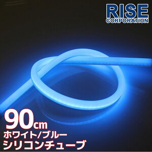 }\ ėp VR`[u 2F LED Cg zCg/u[ / 90cm VR Cg v ACC fCCg C~ |WV X[ oCN I[goC 