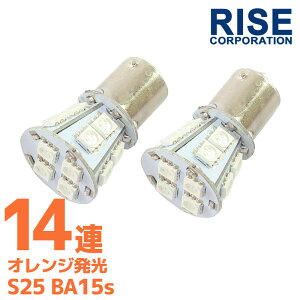14A SMD LEDou S25/G18  IW Ao[  VO 2Zbg ECJ[ X[ |WV AtHO }[J[