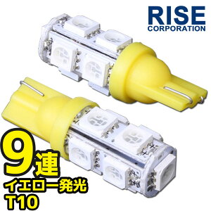 9A SMD LEDou T10 CG[  EFbW 2Zbg X[ |WV Cg v io[ [ CWP[^[ }bv