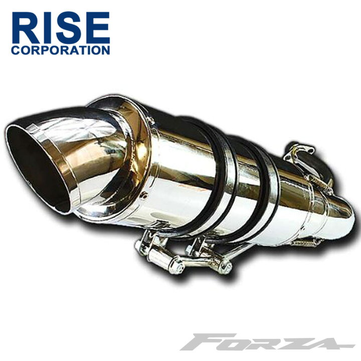 楽天市場 ホンダ フォルツァ Mf06 ステンレス カスタムマフラー Honda Forza バイクパーツバッテリー販売のrise