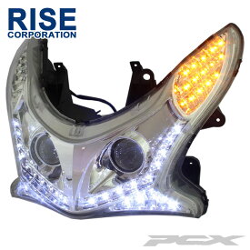 楽天市場 Pcx ヘッドライト Ledの通販