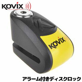 KOVIX(コビックス) 大音量アラーム付き ディスクロック KAL6 (カラー:ブラック)