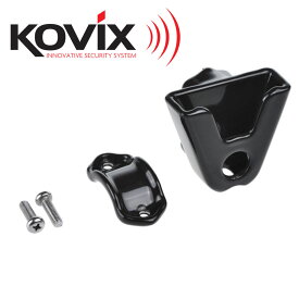 KOVIX(コビックス)専用 ディスクロックホルダー ハンドル取付可