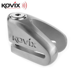 KOVIX(コビックス) V字型 ディスクロック KVZ (カラー:ステンレス) ディスク ロック 盗難 防止 鍵 カギ 錠