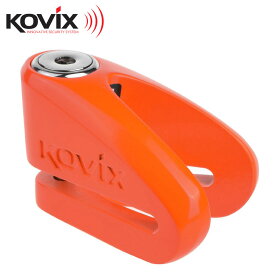 KOVIX(コビックス) V字型 ディスクロック KVZ (カラー:蛍光オレンジ) ディスク ロック 盗難 防止 鍵 カギ 錠