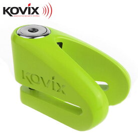 KOVIX(コビックス) V字型 ディスクロック KVZ (カラー:蛍光グリーン) ディスク ロック 盗難 防止 鍵 カギ 錠