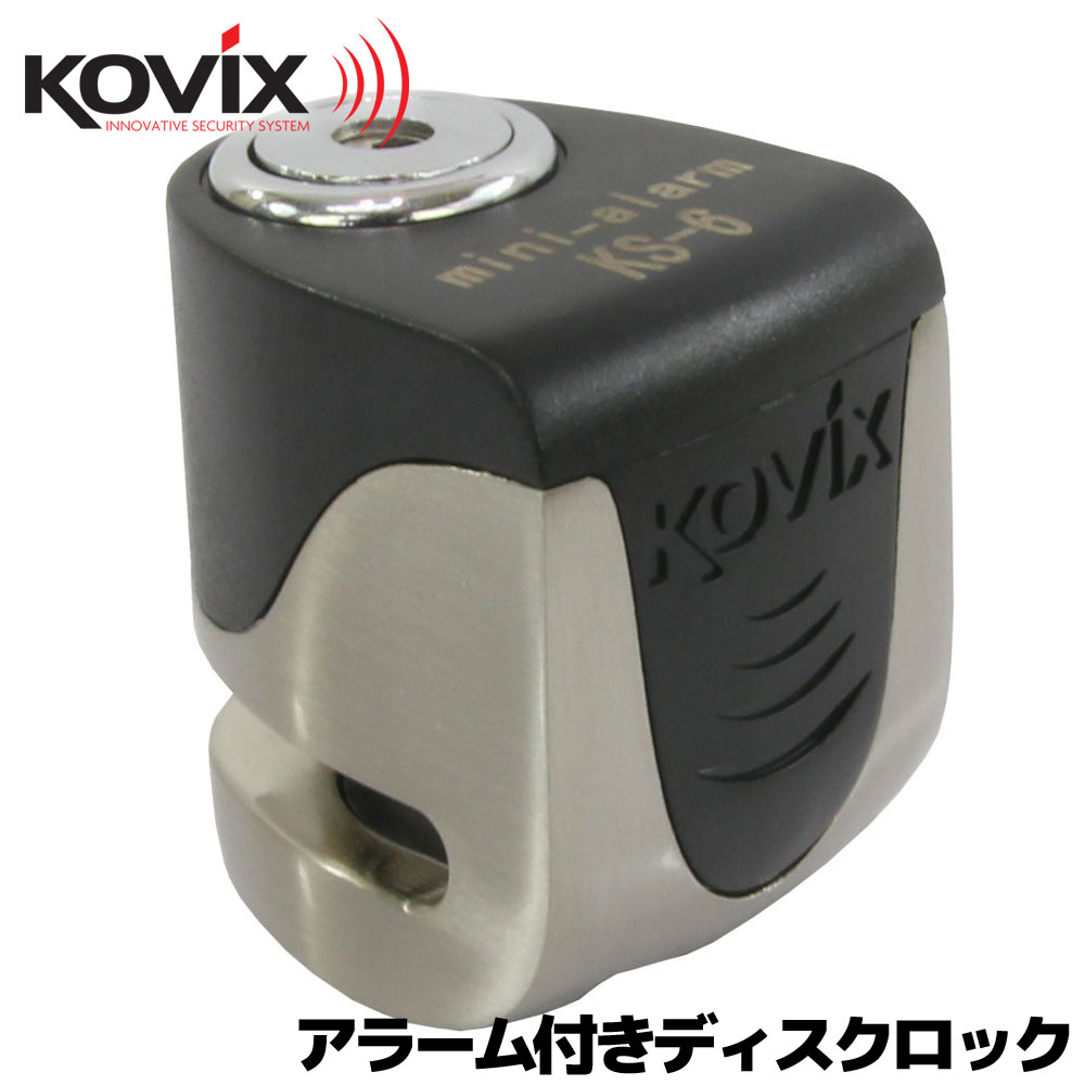 楽天市場】KOVIX(コビックス) 世界最小 最軽量 USB充電機能搭載 大音量