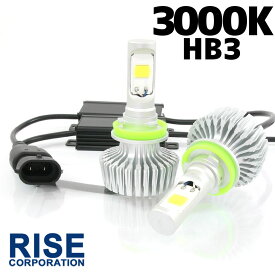 高輝度 4800lm COB LED ヘッドライト HB3 3000K 2灯分 すれ違い光軸対応 ファンレス 長寿命