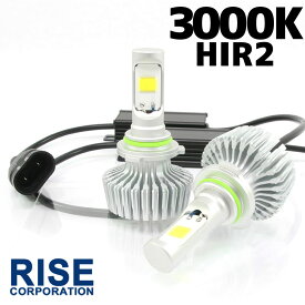 高輝度 4800lm COB LED ヘッドライト HIR2 3000K 2灯分 すれ違い光軸対応 ファンレス 長寿命 C-HR アクア