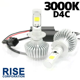 高輝度 4800lm COB LED ヘッドライト D4C 3000K 2灯分 すれ違い光軸対応 ファンレス 長寿命