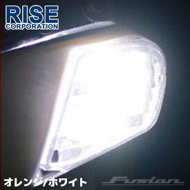 楽天市場 フュージョン ウインカー Ledの通販