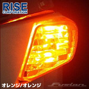 フュージョン バイク用ライト ウインカー 通販 価格比較 価格 Com