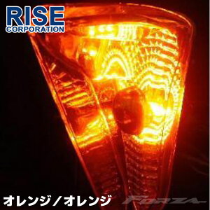 ホンダ フォルツァX Z MF08 LED付き クリア ユーロウインカー 外装 オレンジ カスタム パーツ HONDA FORZA