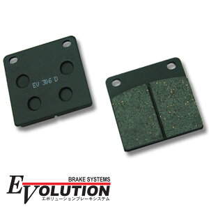 EV-306D �u���[�L�p�b�h �p�b�g ���A�p GS850G GSX85 XN85 Turbo GS1000E GS1000 GSX1000S GSX1100S �� GS100X GU76A GSX1100S GS110X GS1100E GS1100S GV1200 Madura GSX1100ES GT1100