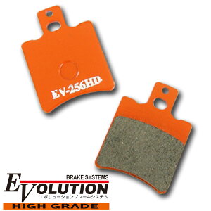 EV-256HD ハイグレード ブレーキパッド CW50T Jog ジョグEX Jog ジョグZ Super Jog スーパージョグZ Super Jog スーパージョグZR Why APRILIA RS125