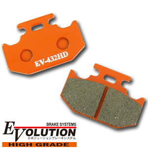 EV-432HD ハイグレード ブレーキパッド WR125 YZ125 DT200WR WR200 セロー 225W セロー 225WE TT250R TY250Z/ZS Scottish トリッカー セロー250 セロー250S XT250X YZ250 YZ250WR WR500Z TT600/R