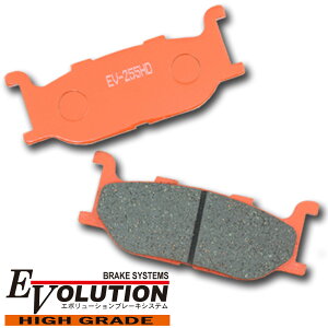 EV-255HD �n�C�O���[�h �u���[�L�p�b�h �p�b�g �t�����g�p FZX250 �W�[�� 3YX ���l�b�T 4DN �O�����h�}�W�F�X�e�B250 SH06J SG15J SR400 RH01J T-MAX SJ02J XJ400S �f�B�o�[�W���� 4BP XV400 �r���[�S 2NT �h���b�O�X