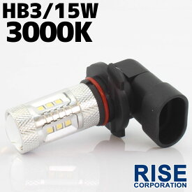 在庫処分セール HB3 LEDバルブ 15W 3000k 白 ホワイト発光 SAMSUNG ヘッドライト フォグ ライト ランプ バルブ バイク 自動車 オートバイ 部品 パーツ カスタム 1個 補修 交換