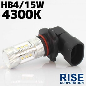 在庫処分セール HB4 LEDバルブ 15W 4300k 白 ホワイト発光 SAMSUNG ヘッドライト フォグ ライト ランプ バルブ バイク 自動車 オートバイ 部品 パーツ カスタム 1個 補修 交換