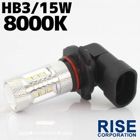 在庫処分セール HB3 LEDバルブ 15W 8000k 白 ホワイト発光 SAMSUNG ヘッドライト フォグ ライト ランプ バルブ バイク 自動車 オートバイ 部品 パーツ カスタム 1個 補修 交換