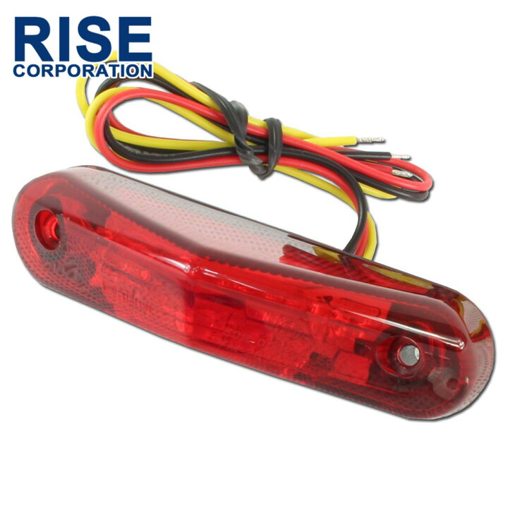 楽天市場】ミニLEDテールランプ レッド (ドラッグスター バルカン 