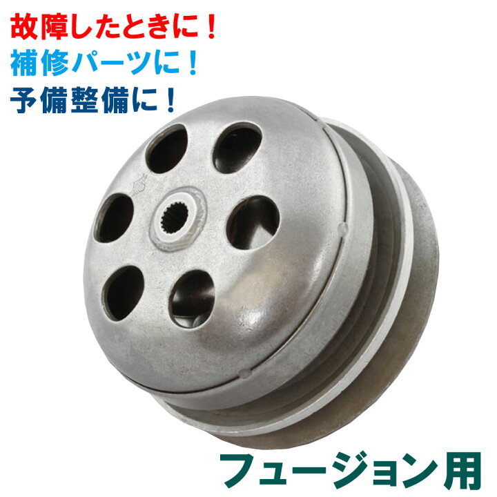 楽天市場】MF02 フュージョン 純正タイプ ホンダ ドリブンフェイス 