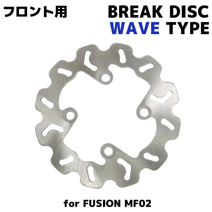楽天市場】ホンダ フュージョン MF02 フロント用 ウェーブ ブレーキディスクローター ブレーキディスク バイク 補修 交換 メンテナンス : バイクパーツバッテリー販売のRISE