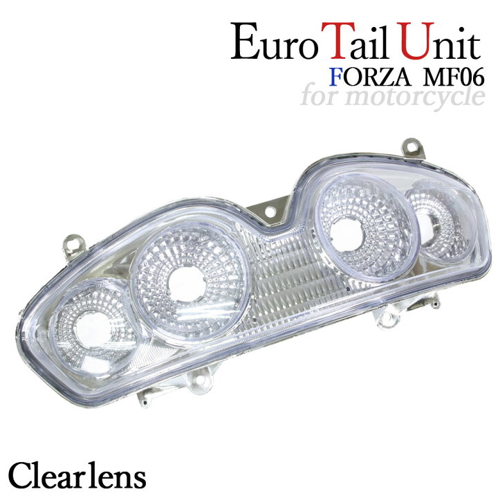 楽天市場】ホンダ フォルツァ フォルツァS MF06 クリア ユーロテール 