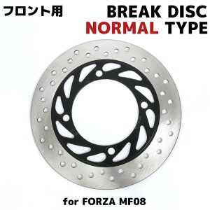 ホンダ フォルツァ MF08 フロント用 純正タイプ ブレーキディスクローター ディスク ローター ブレーキ バイク 交換 リペア