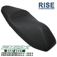 ★お買い物マラソン★PCX125 PCX150 JF56 シート ブラック 純正タイプ ホンダ KF18 ベース付き ノーマル …