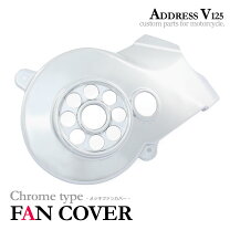 楽天市場】アドレスV125 パーツの通販