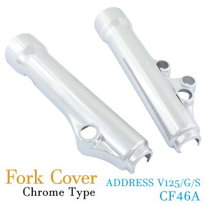 XYL AhXV125/S/G CF46A tg N[ bL tH[NJo[ tgJo[ TXyV VbN O AE^[`[u  oCN JX^ p[c SUZUKI ADDRESS