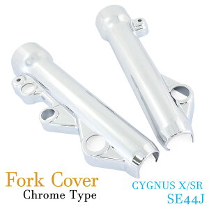 }n VOiXX VOiXSR SE44J tgtH[NJo[ bL N[ VbN O JE  oCN I[goC JX^ p[c  i C  YAMAHA CYGNUS