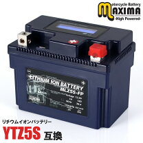 楽天市場】ヤマハ ミント バッテリーの通販