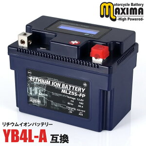 y[dς݁z g `ECI oCN obe[ MLZ5S-FP y݊ YTX4L-BS YTZ5S YB4L-A YB4L-Bz BMS `Edr [_[ [h MSX125 O GROM T50 ANeBu GNZ L[g W