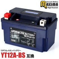 楽天市場】リチウム バッテリー ytz14sの通販