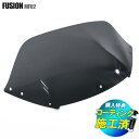 【特典!!コーティングサービス付】 ホンダ フュージョン MF02 ショート スモーク スクリーン 角型 ウインド シールド …